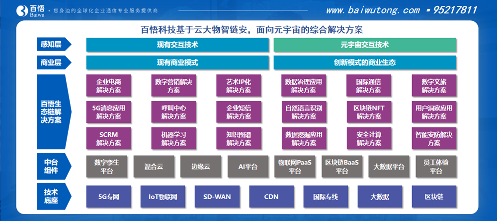 微信截圖_20210913190327.png